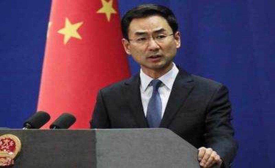 अमेरिका तुरंत ताइवान को हथियारों की प्रस्तावित बिक्री को रद्द करे: चीन