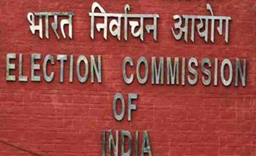 आर्टिकल 370 हटने के बाद जम्मू-कश्मीर में हुआ पहला चुनाव का ऐलान, 24 को होगी BDC इलेक्शन