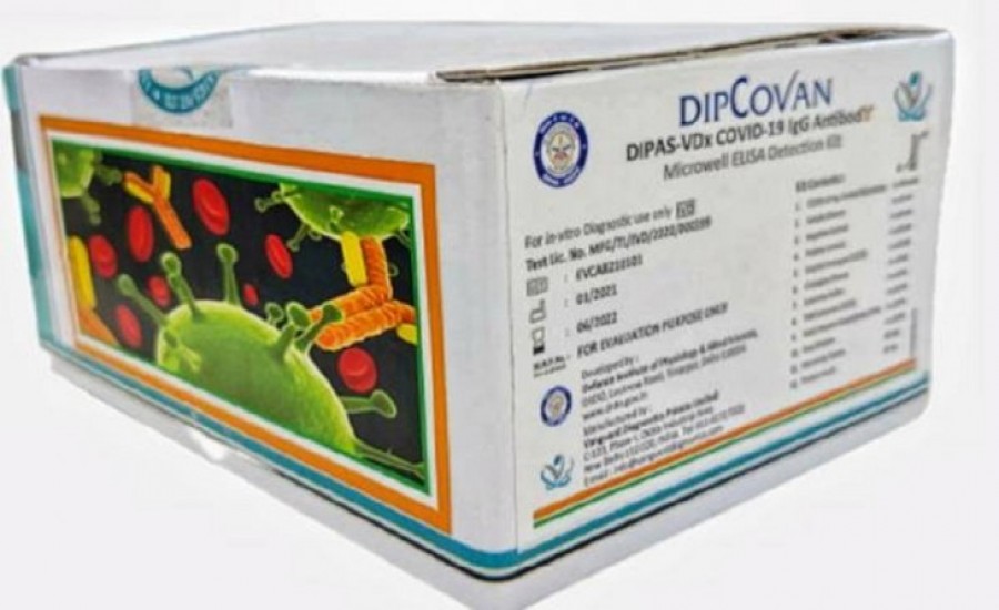 DRDO ने विकसित की COVID 19 एंटीबॉडी डिटेक्शन किट, जानिए इसकी खासियत