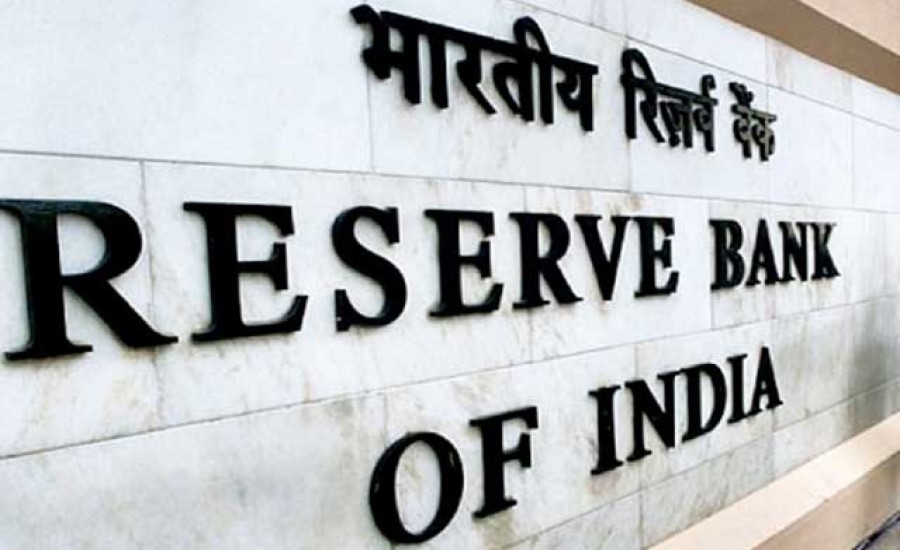 RBI Credit Policy 6 Aug 2021: रिजर्व बैंक ने ब्याज दरों में कोई बदलाव नहीं किया, ब्याज दर 4 फीसदी पर स्थिर