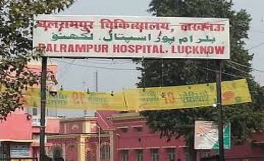 बलरामपुर अस्पताल: नेत्र रोग विभाग की ओटी में जबरदस्त संक्रमण, ऑपरेशन बंद