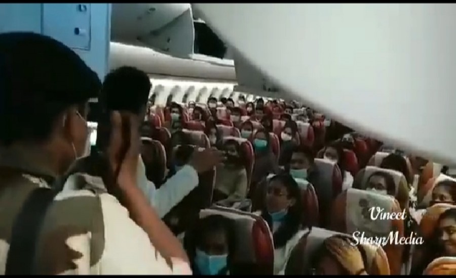 यूक्रेन से 219 यात्रियों को लेकर पहली निकासी उड़ान महाराष्ट्र के मुंबई में उतरी