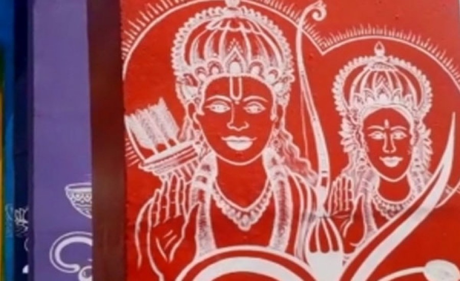 वाराणसी : 'स्कूल ऑफ राम' भगवान राम के आदर्शो को फैलाएगा