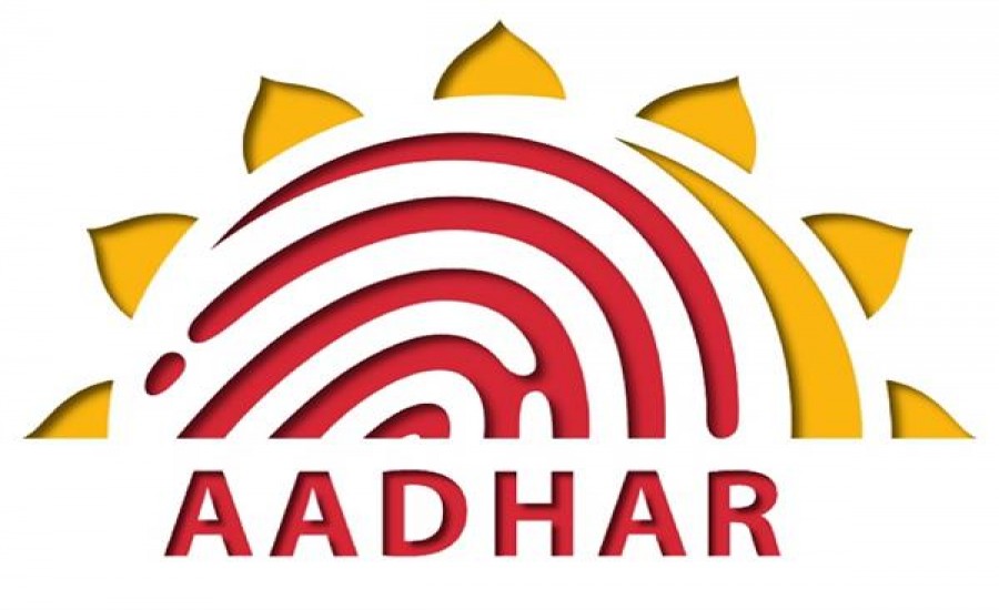Aadhaar Card में लगी पुरानी फोटो को बदलने का ये है सबसे आसान तरीका