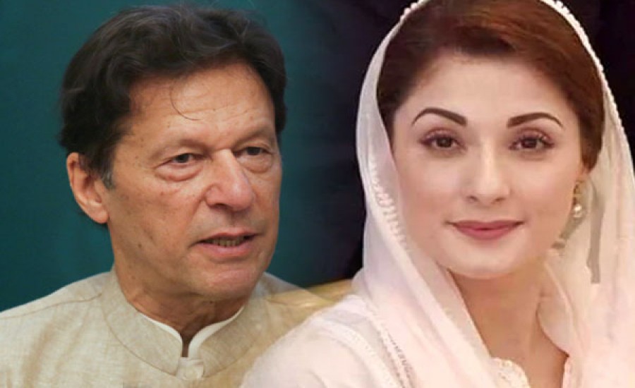 Pak प्रधानमंत्री इमरान खान का वक्त पूरा हुआ : मरियम नवाज