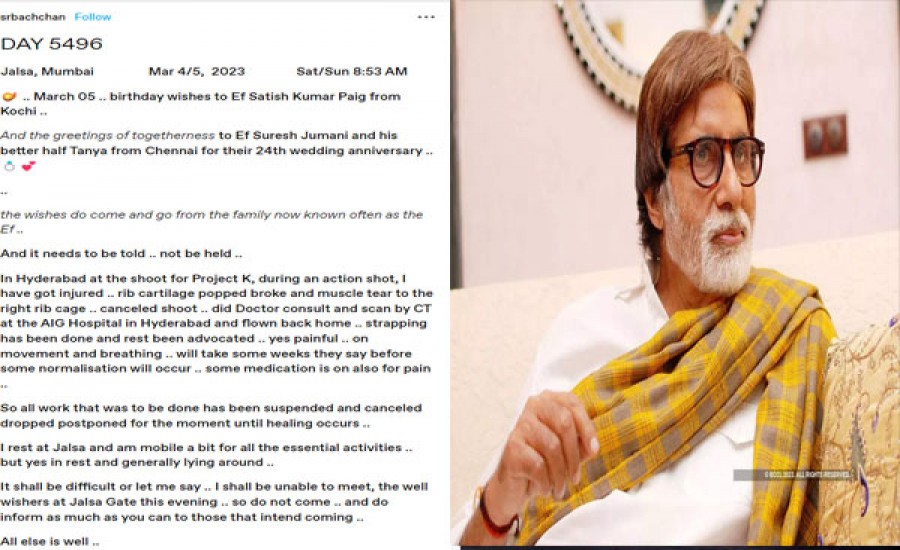 अमिताभ बच्चन की पसलियों में लगी चोट, एक्शन सीन की शूटिंग के दौरान हुए घायल